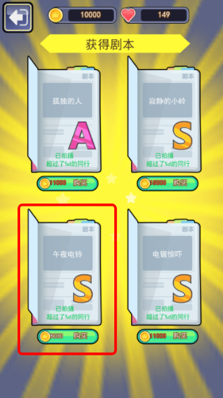 恐怖片模拟器