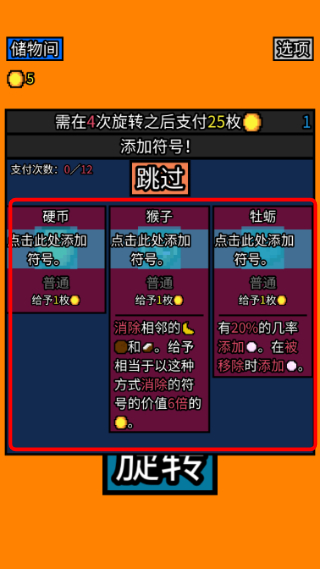 幸运房东