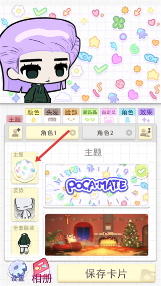 波卡小伙伴汉化版