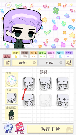 波卡小伙伴汉化版