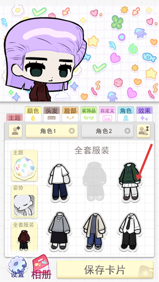 波卡小伙伴汉化版