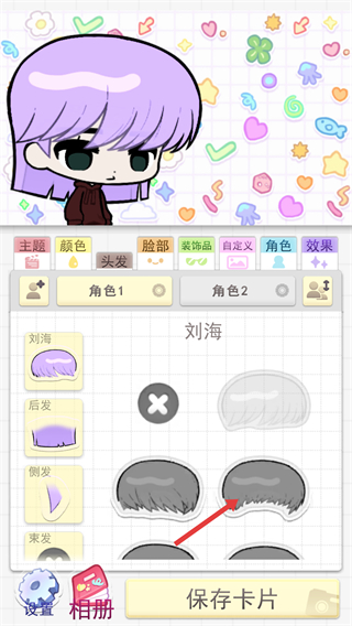 波卡小伙伴汉化版