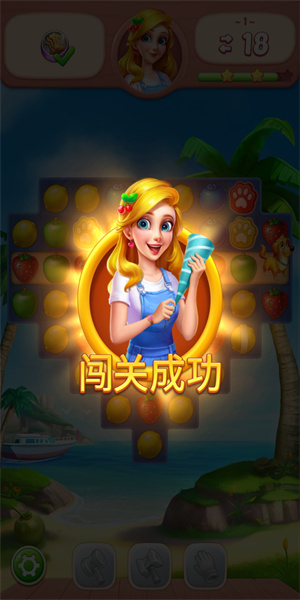 水果爱消消官方正版(fruit diary)
