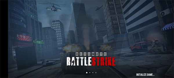 终极战斗打击游戏(Ultimate BattleStrike)