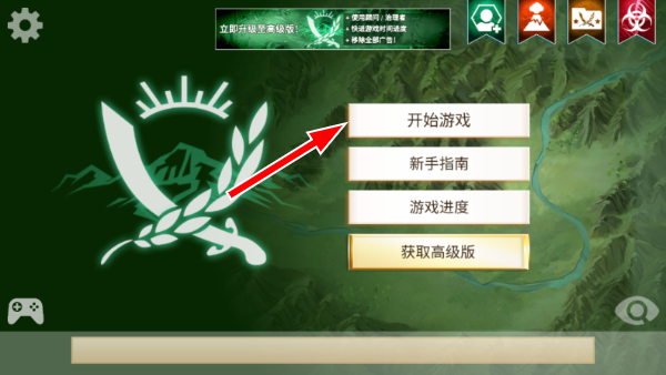 反叛公司