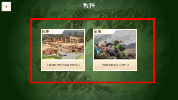 反叛公司