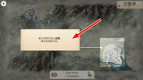 反叛公司