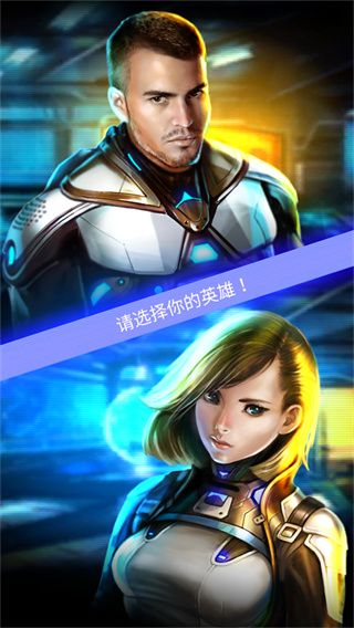 银河斗士汉化版