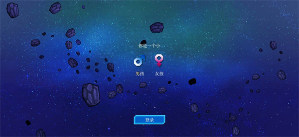 超时空星舰最新破解版