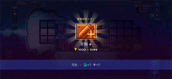 像素飞船无限金币内购版游戏