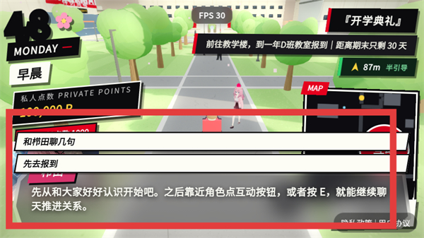 探索实力教室