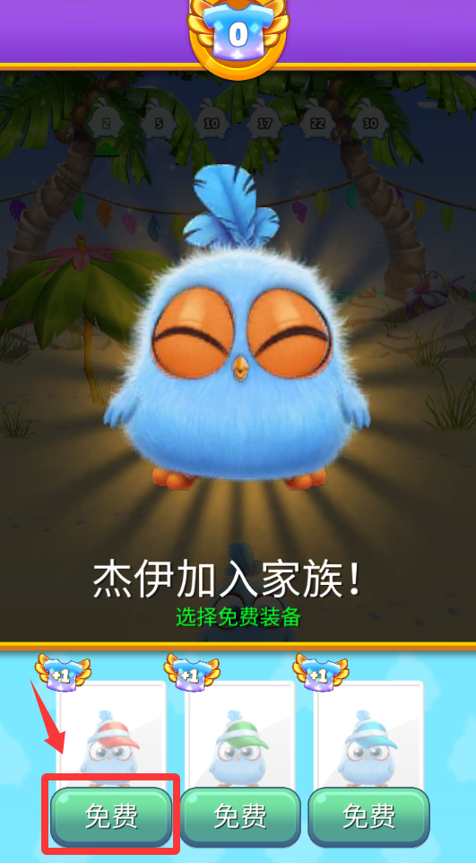 愤怒的小鸟消除赛最新版(ab match)
