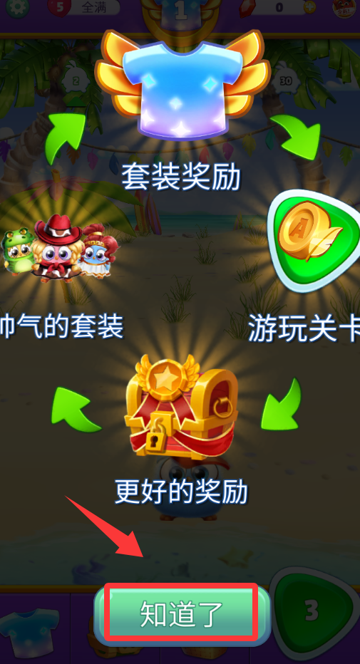 愤怒的小鸟消除赛最新版(ab match)