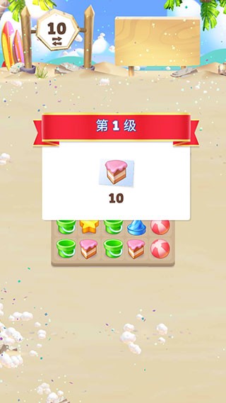 愤怒的小鸟消消乐游戏中文版(AB Match)