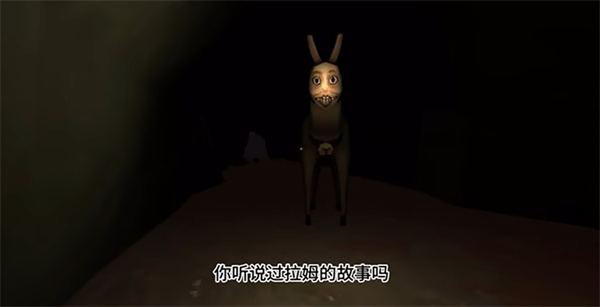饥饿的拉姆汉化版