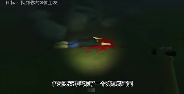 饥饿的拉姆汉化版