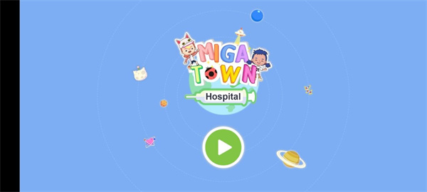 米加小镇医院汉化破解版(miga hospital)