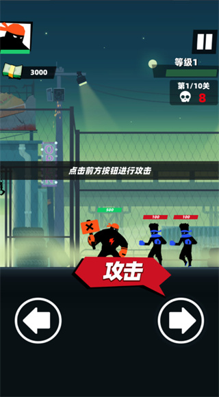 嘻哈格斗王2026