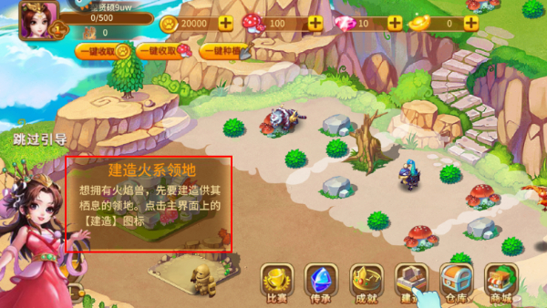神宠大作战2九游版本