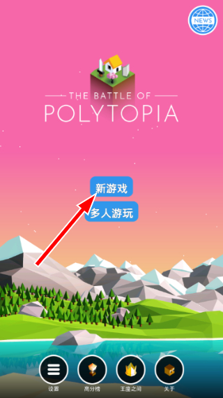 低模之战古代文明之战