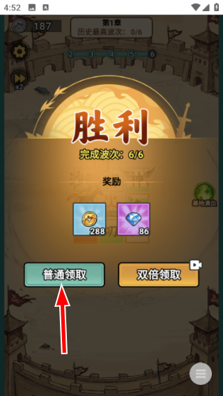 西游传说单机版