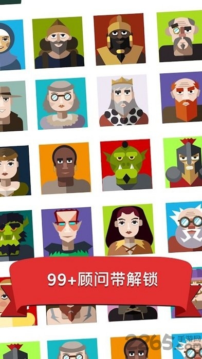 偷懒的中世纪大亨无限金币钻石版