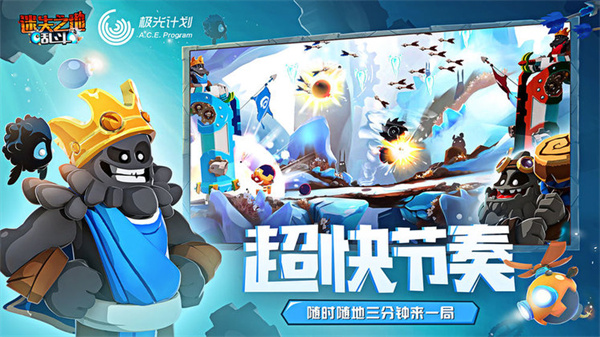 迷失之地乱斗中文破解版