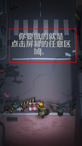 点爆僵尸