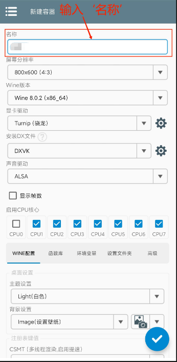 植物大战僵尸杂交版破解版免费