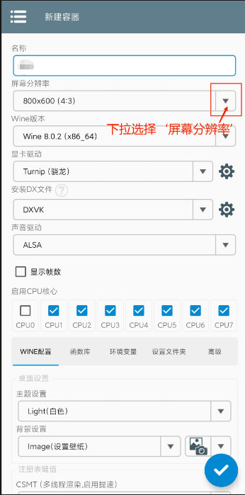 植物大战僵尸杂交版破解版免费
