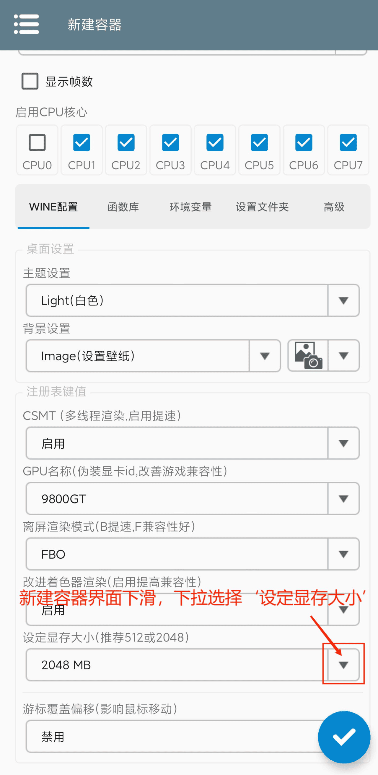 植物大战僵尸杂交版破解版免费