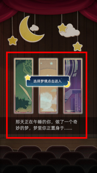 当代人生无广告版游戏截图2