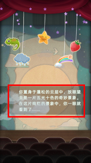 当代人生无广告版游戏截图3
