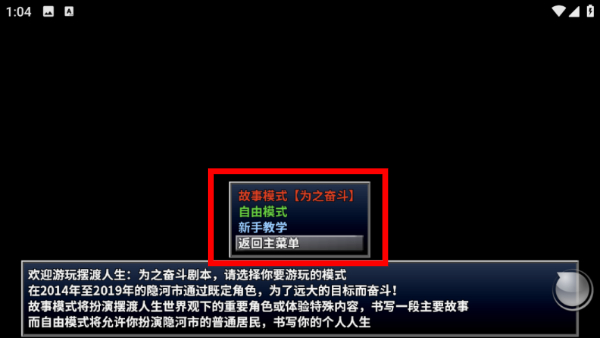 摆渡人生为之奋斗
