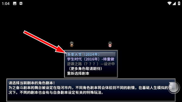 摆渡人生为之奋斗