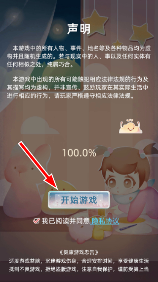 当代人生