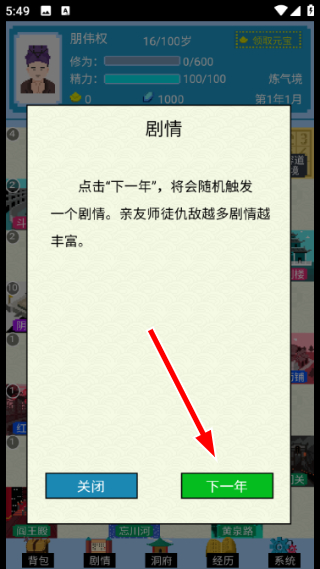 仙湖棋局