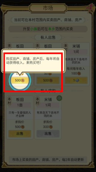 祖宗模拟器免广告游戏截图2
