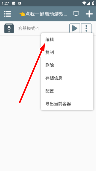 中国式相亲