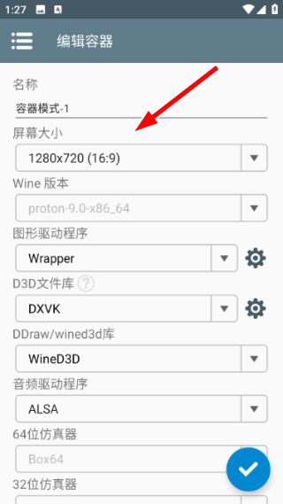 中国式相亲