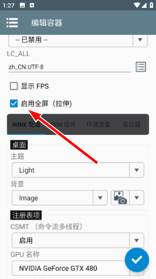 中国式相亲