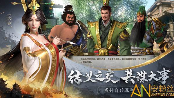 无畏三国九游版