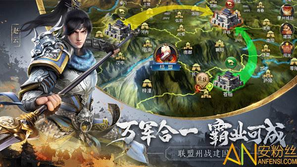 无畏三国九游版