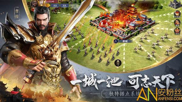 无畏三国九游版
