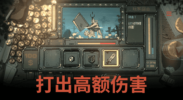 命运转轮游戏