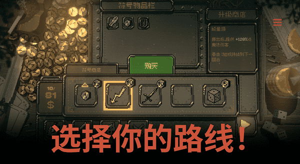 命运转轮游戏