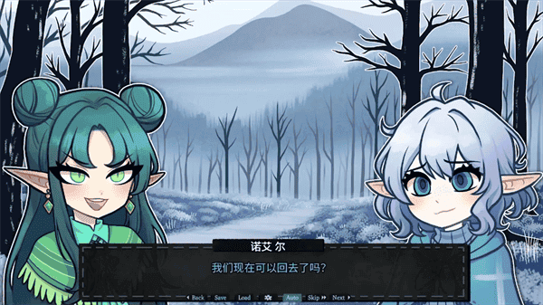 无用的诺艾尔