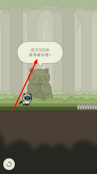 冒险猫免广告