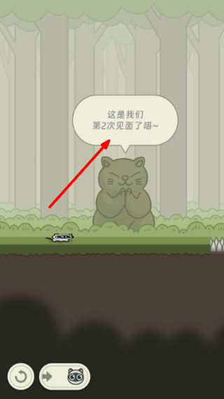 冒险猫免广告