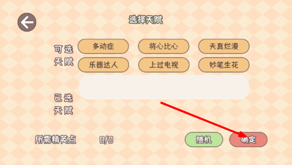 理想大学人生
